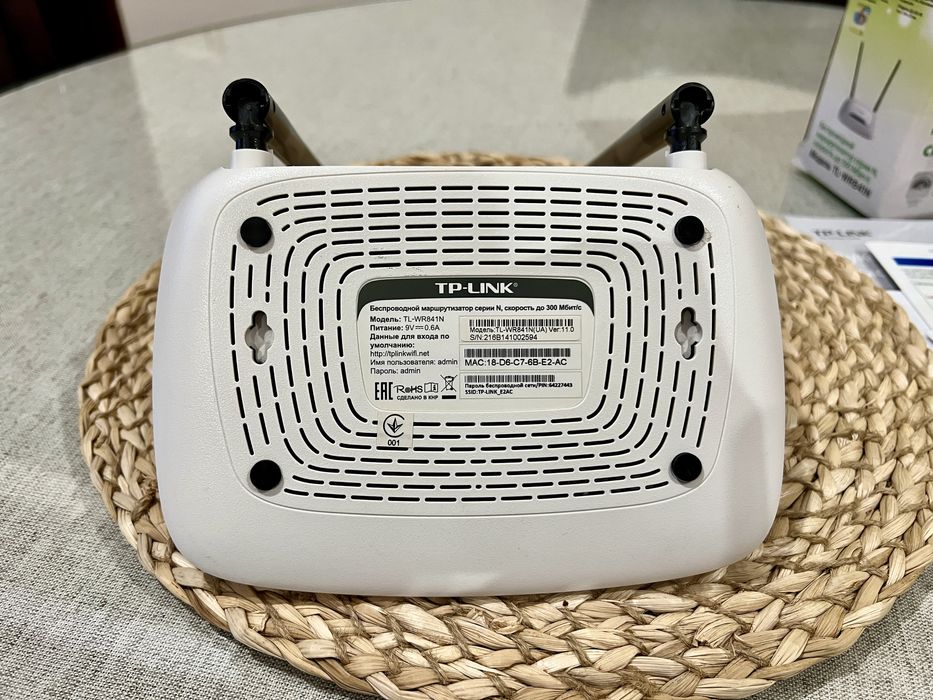 Роутер маршрутизатор TP-LINK | TL-WR841N