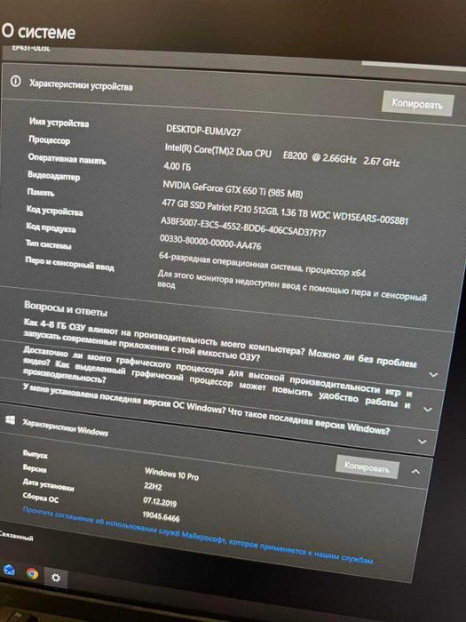 Материнка Gigabyte P43 s775 + Core 2 Duo + 4gb РОБОЧЕ