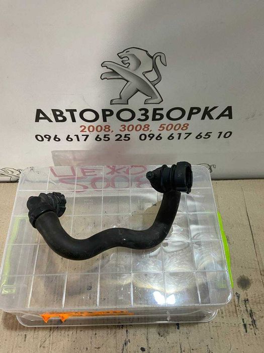Патрубок радіатора пічкі 1.6 HDI пежо