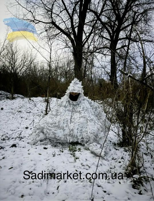 Маскувальний костюм