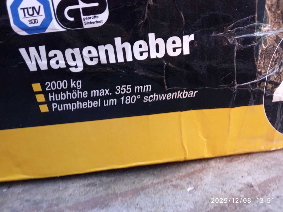 Німецький  домкрат