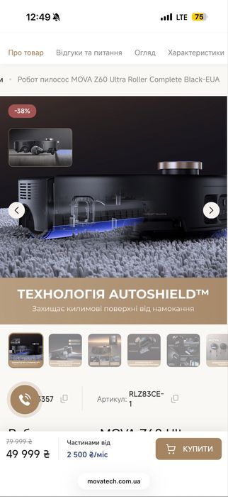 Робот пилосос MOVA Z60 Ultra Roller Complete Dreame Black-EUA