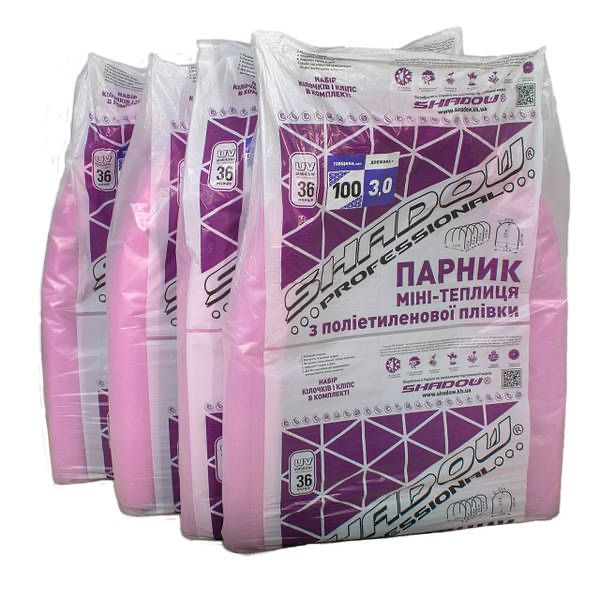 Парник міні-теплиця з Агроволокна/Плівки Shadow/Агро-Лідер від 3до15м