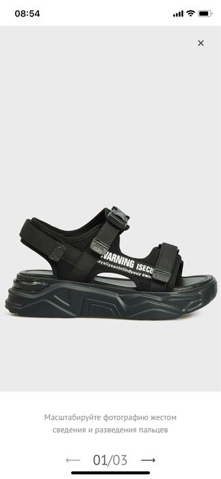 Босоніжки, 37,5-38 розмір