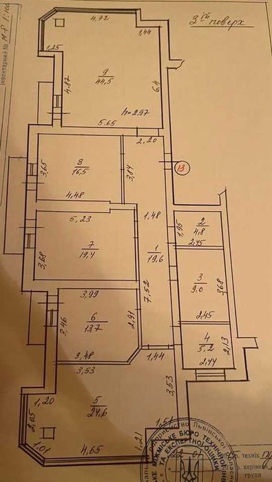 Продаж 4-х кім. квартири, новобудова, вул. Мазепи, у м. Трускавець!