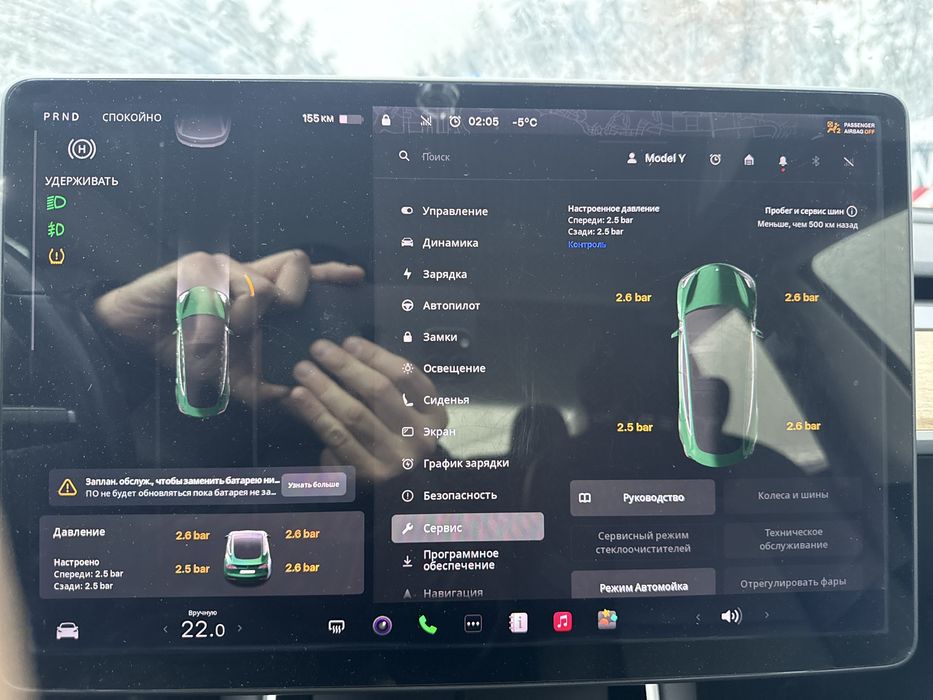 Tesla Model 3  Long Range