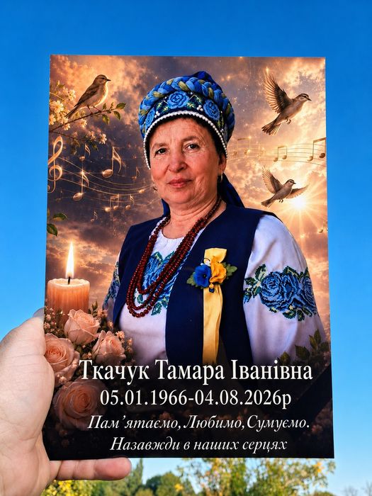 Ритуальні таблички