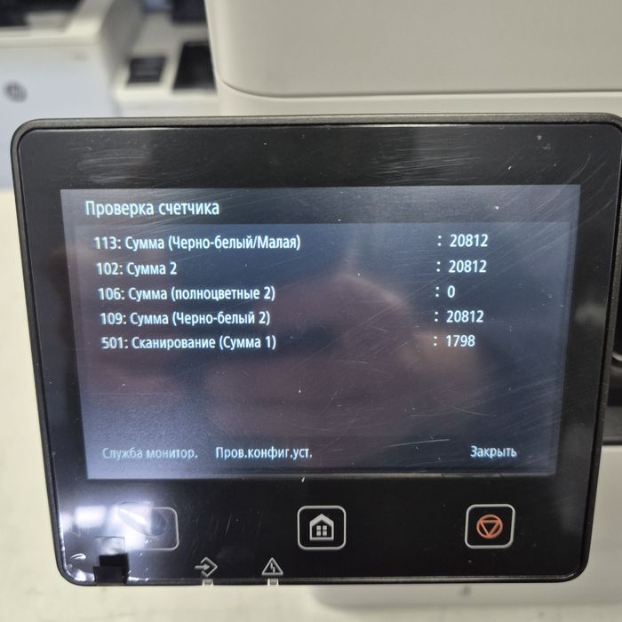 Canon i-SENSYS X 1238i  Wi-Fi Лазерний принтер сканер копір . Сучасний двобічний швидкий міцний  економний Гарантія!