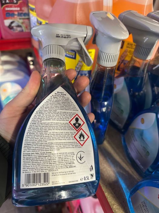 швидкий розморожувач скла, оригінал