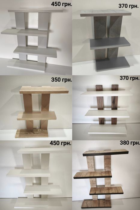 Полиця на будь-який смак (Полка на стену)