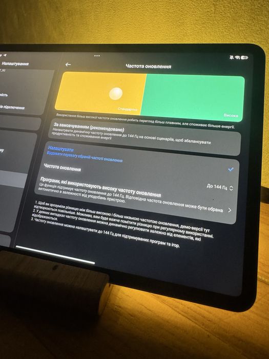 Xiaomi Pad 8 8/128гб