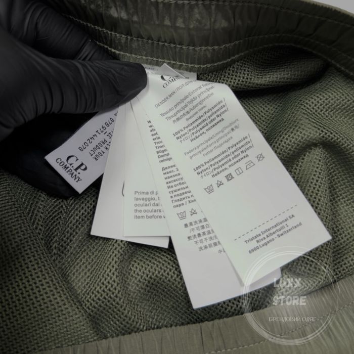 Шорти C.P. Company Nylon Cargo Bermuda (C P, CP, сипикомпани)