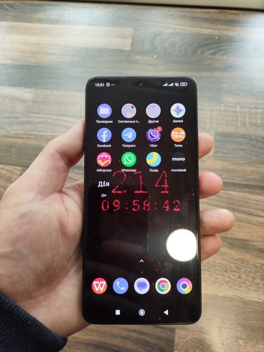 Смартфон POCO X7 Pro 12/256 Gb Yellow.