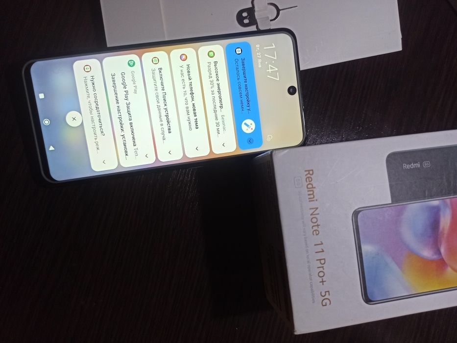 Xaomi redmi not pro plus 11 5g green 6+™/128gb