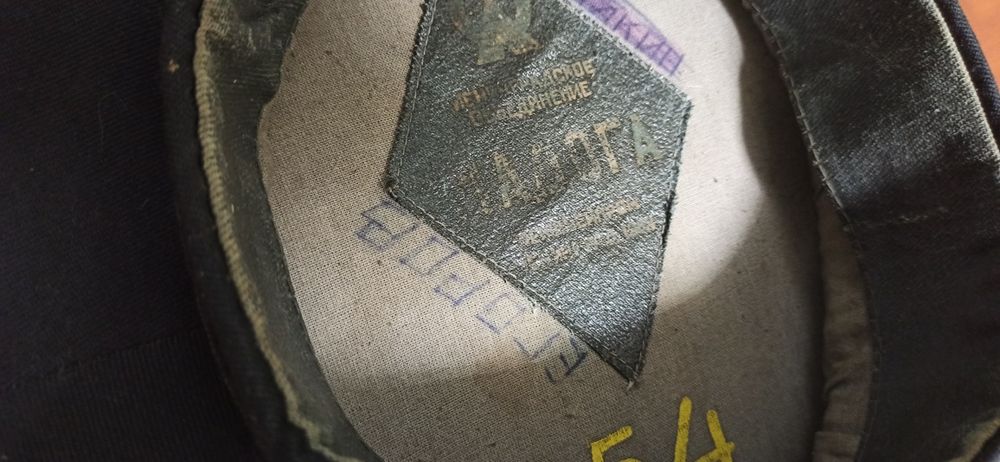 Бескозырка из СССР.