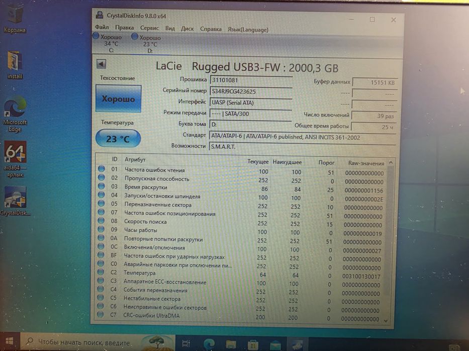 2tb 2000gb Захищений зовнішній Диск La Cie Стан гарний Майже новий Є кількість