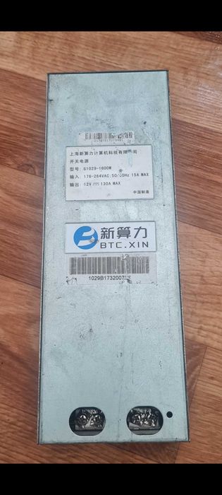 Блок питание 12,6v ток до 130A для автозвука,акустики