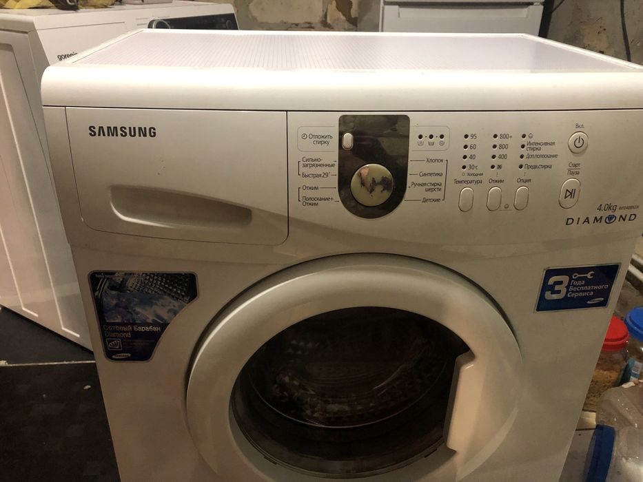 Samsung Diamond 4kg