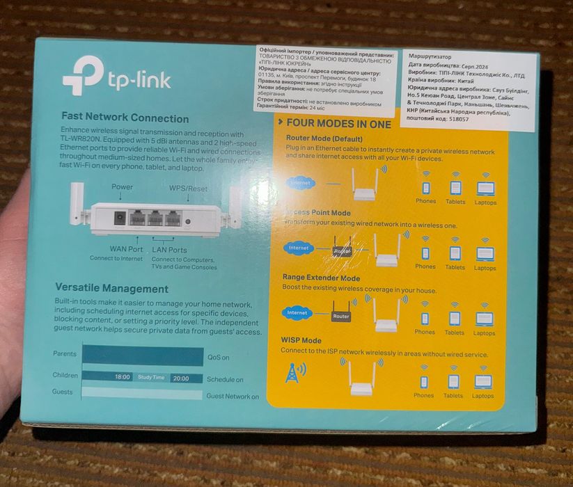 Wi-fi роутер Tp-link