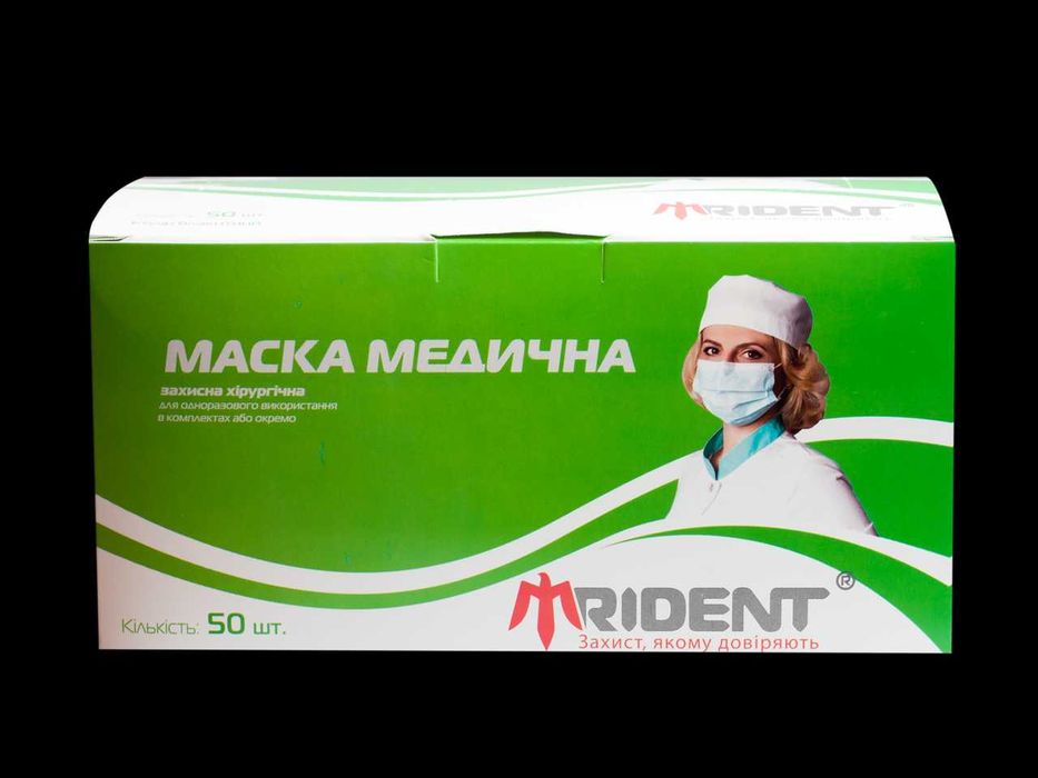 Маски защитные Trident