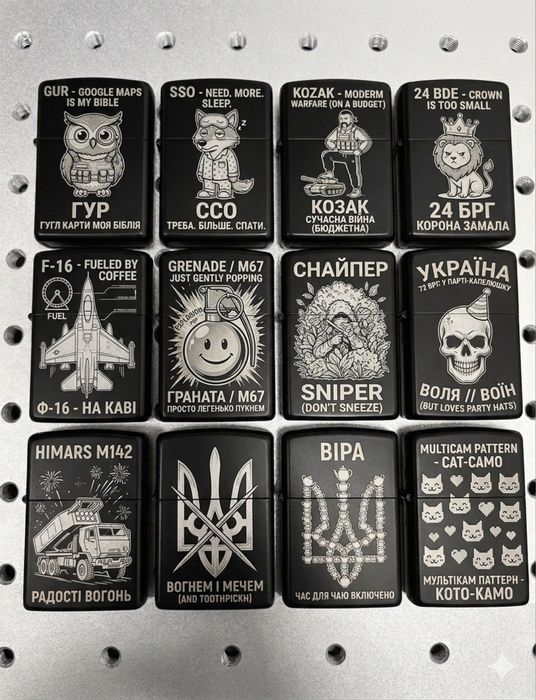 Запальнички сталеві з ВАШИМ ГРАВІЮВАННЯМ!!!