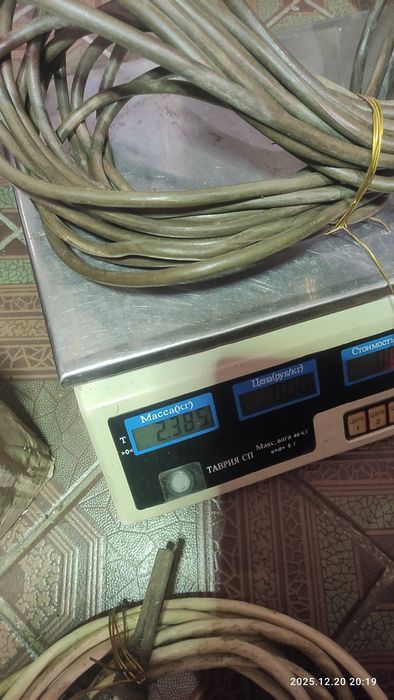 Силовой кабель земли для сварки 10м