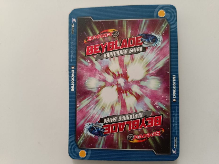 продаю Beyblade карточки ігра колекція