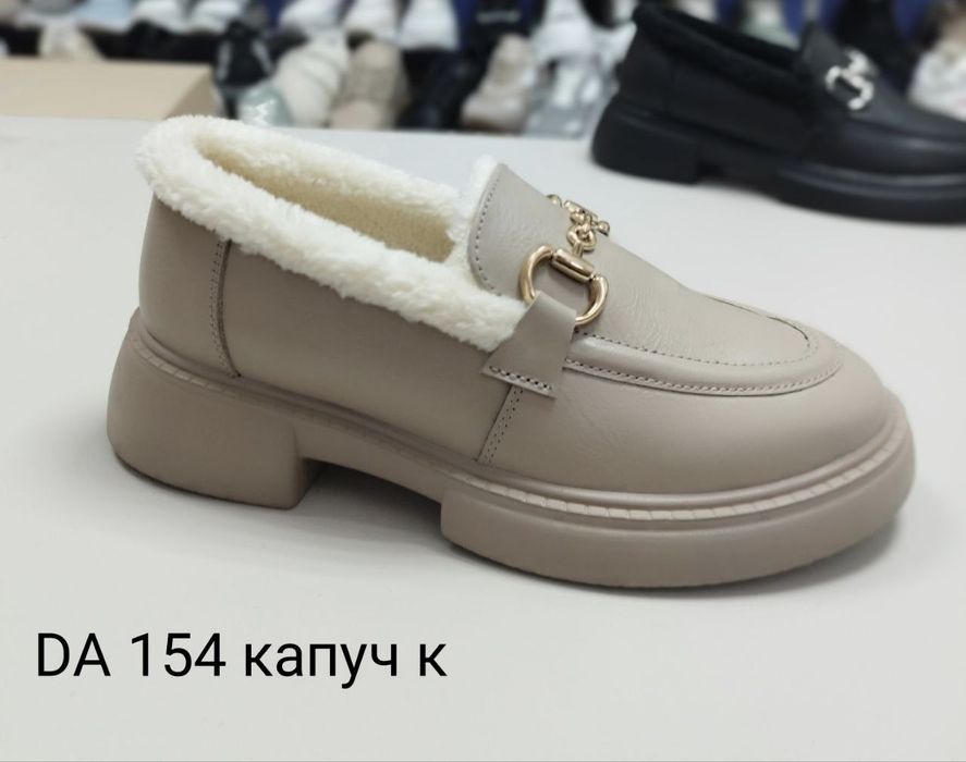 Лоферы женские зимние