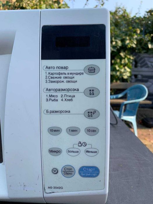 Мікрохвильова  мікрохвилівка