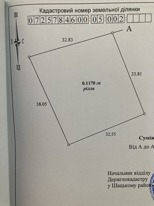 Продам земельну ділянку під садівництво (будівництво) в районі села Пульмо біля озера Світязь