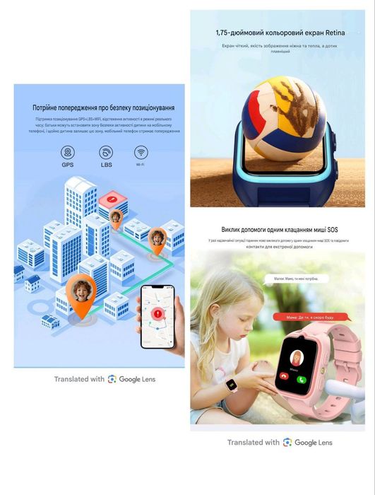 Дитячий смарт-годинник_Blackview Z30 4G+GPS+LBS+WIFI+Bluetooth 800mAh