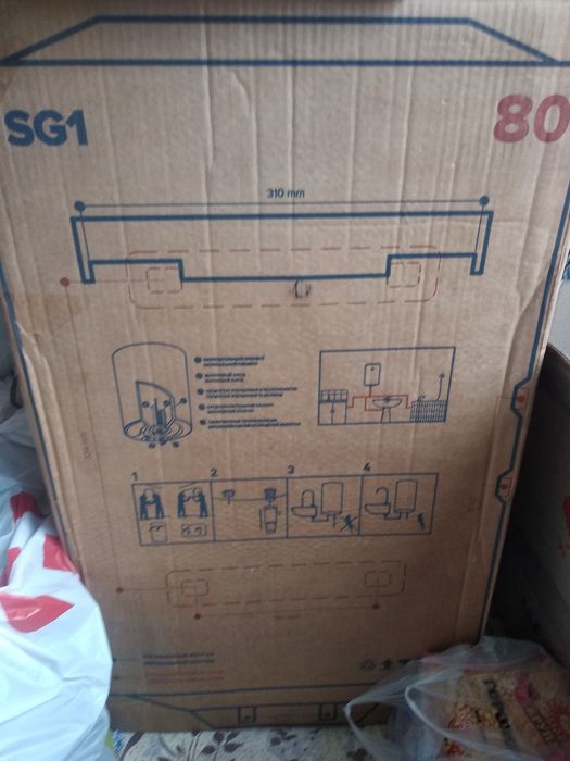 Бойлер 30.50.80.100л