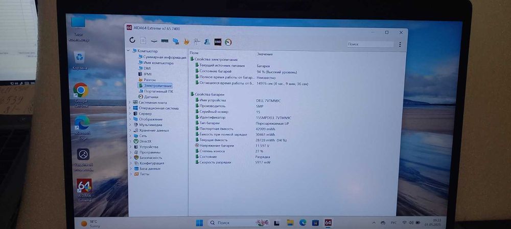 Ноутбук сенсорний Dell 5410 i7-10810u (6 ядер)  16 ram 512 ssd м2, IPS