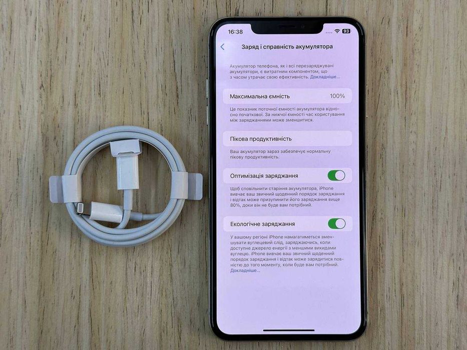 /12488/ iPhone XS Max 64GB Silver Обмін Розстрочка Гарантія