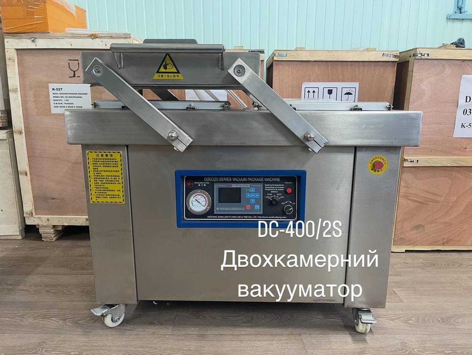 Вакууматор, вакуматор DC-400/2S, промисловий вакуумний пакувальник