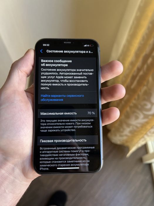 Айфон 11 в отличном слиоянии