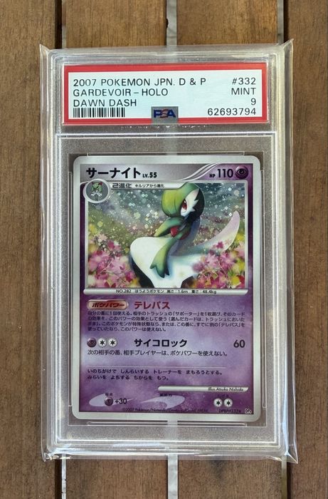 Gardevoir 2007 - PSA 9 - População Baixa!