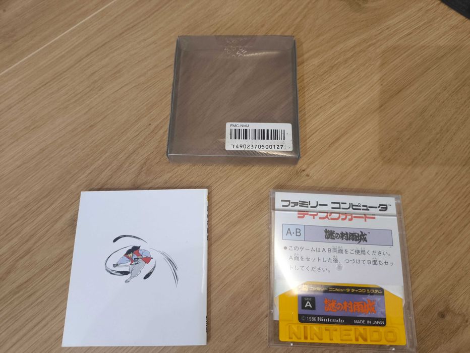 Mysterious Murasame Castle / Nazo no murasame -  Nintendo Famicom Disk System Nes Pegasus CIB
