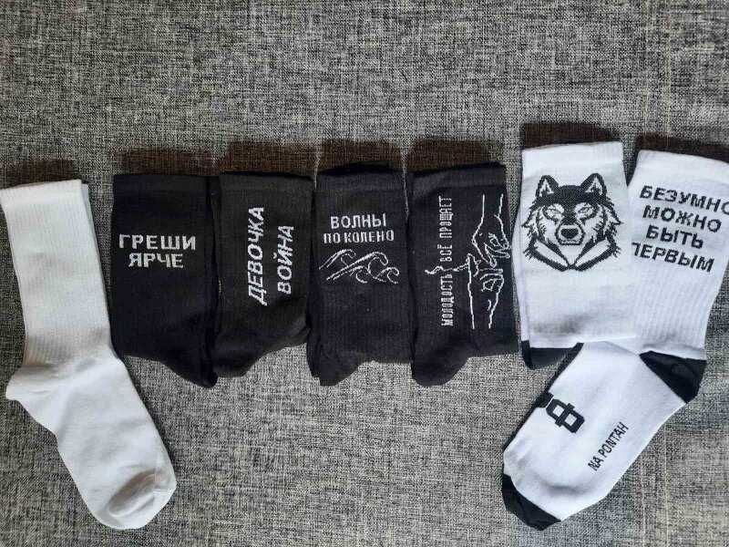 Носки высокие с надписями шкарпетки написи 36-40 6 пар