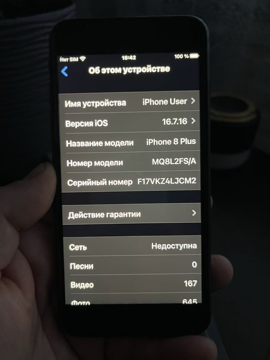 Продам ihone 8+ 64Gb