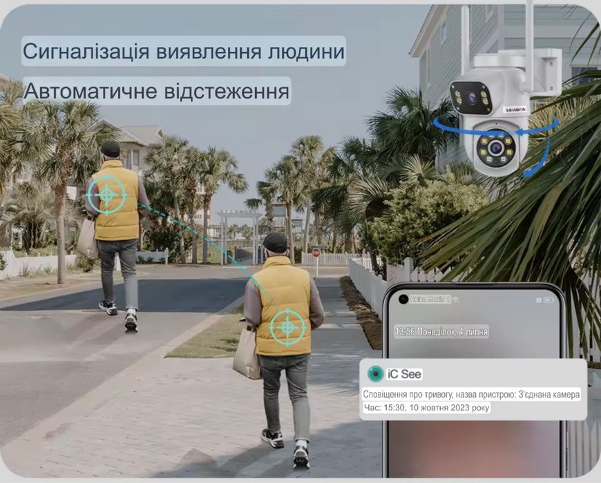 LS Vision 8Мп Уличная WiFi камера видеонаблюдения с трекингом, iCsee