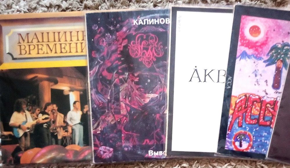 Пластинки одним лотом - ,Калинов мост, АссА, Машина- 5щт.