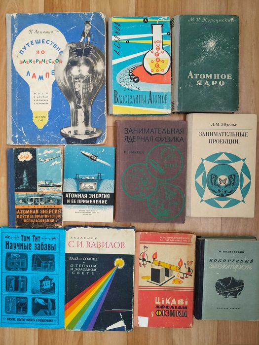 Перельман. Занимательная алгебра