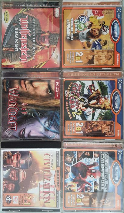 Игры на дисках для ПК