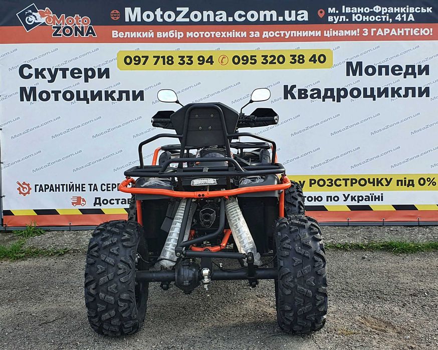 Квадроцикл Хамер 300cc 4х4WD TRX Хакі Пів-автомат |Усилений +Доставка!