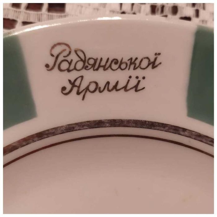 Колекційна тарілка Фарфор СССР