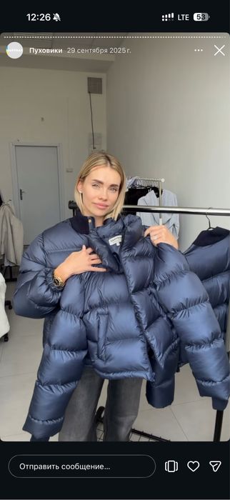 Нова жіноча куртка пуховик Marymax
