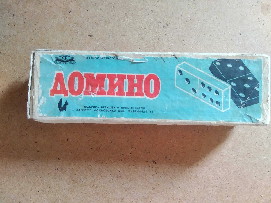 Игра Домино, СССР