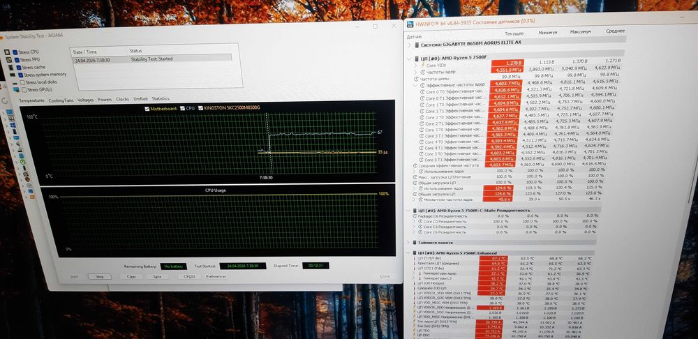AMD Ryzen 5 7500F tray
