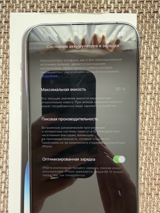 Iphone 14 pro max 128gb